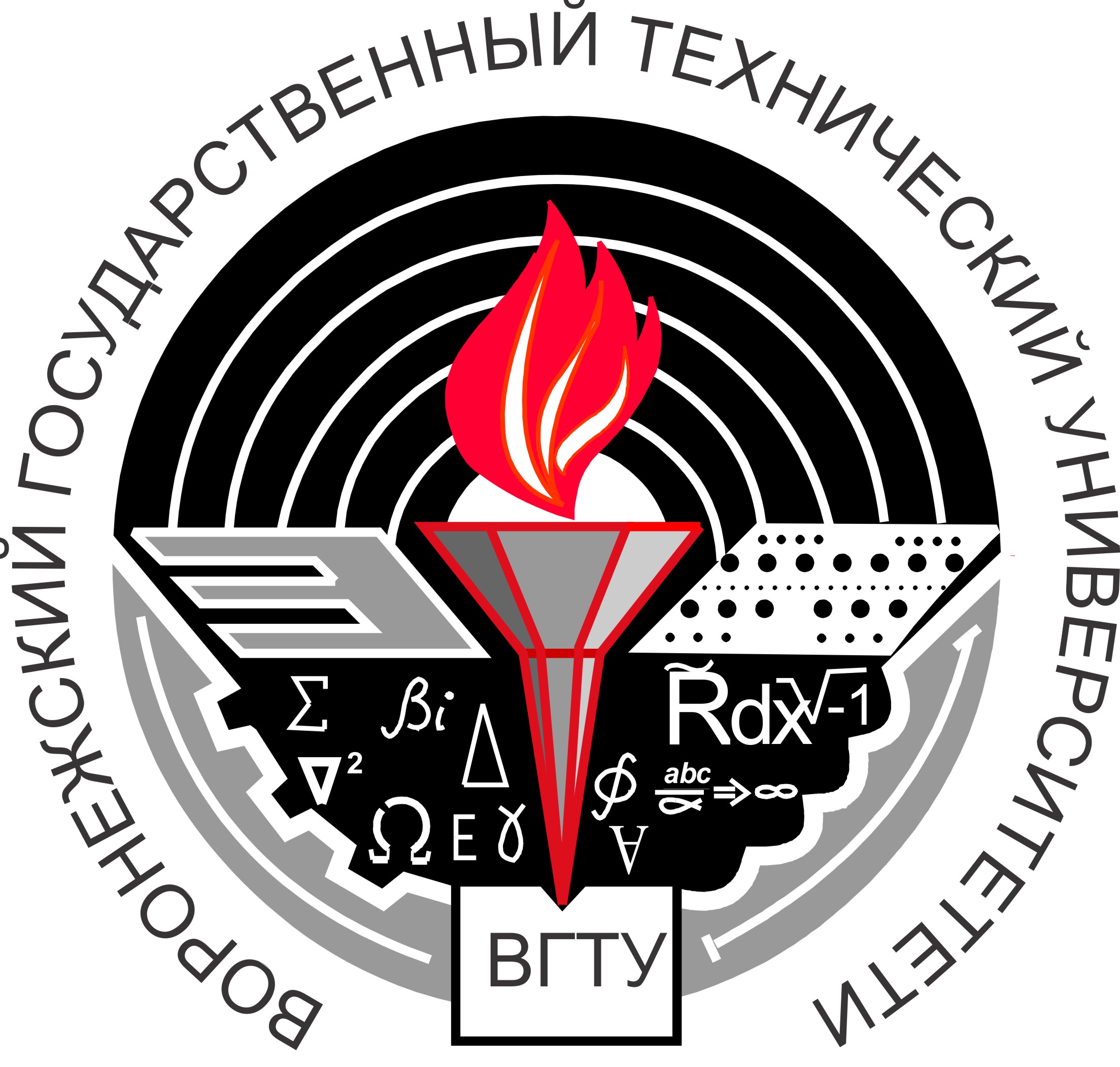 Воронежский государственный технический. Воронежский государственный технический университет логотип. Логотип ВГТУ Воронеж. Воронеж институт ВГТУ лого. Воронежский политехнический институт логотип.